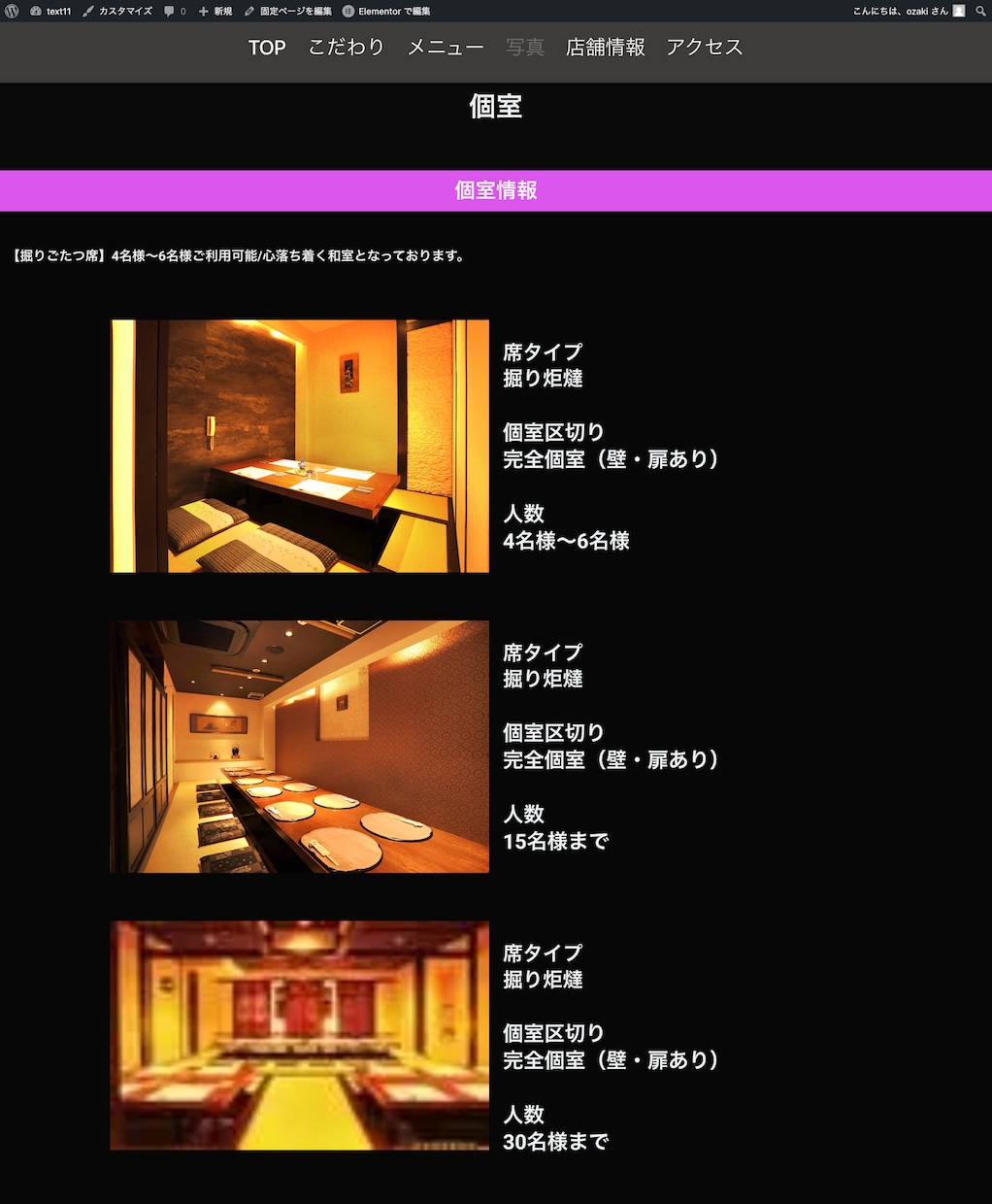 Word Pressにてホームページ制作いたします 短時間、お手頃価格でご希望に沿ったHPを作成いたします イメージ4