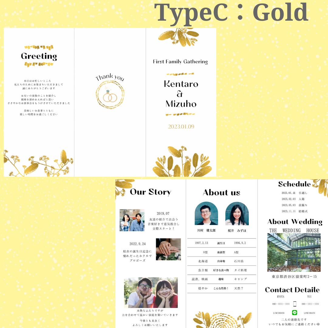 両家顔合わせ用のプロフィールブックデータ作ります 忙しい花嫁さんに！文字と写真をいただく簡単プレオーダーです イメージ6