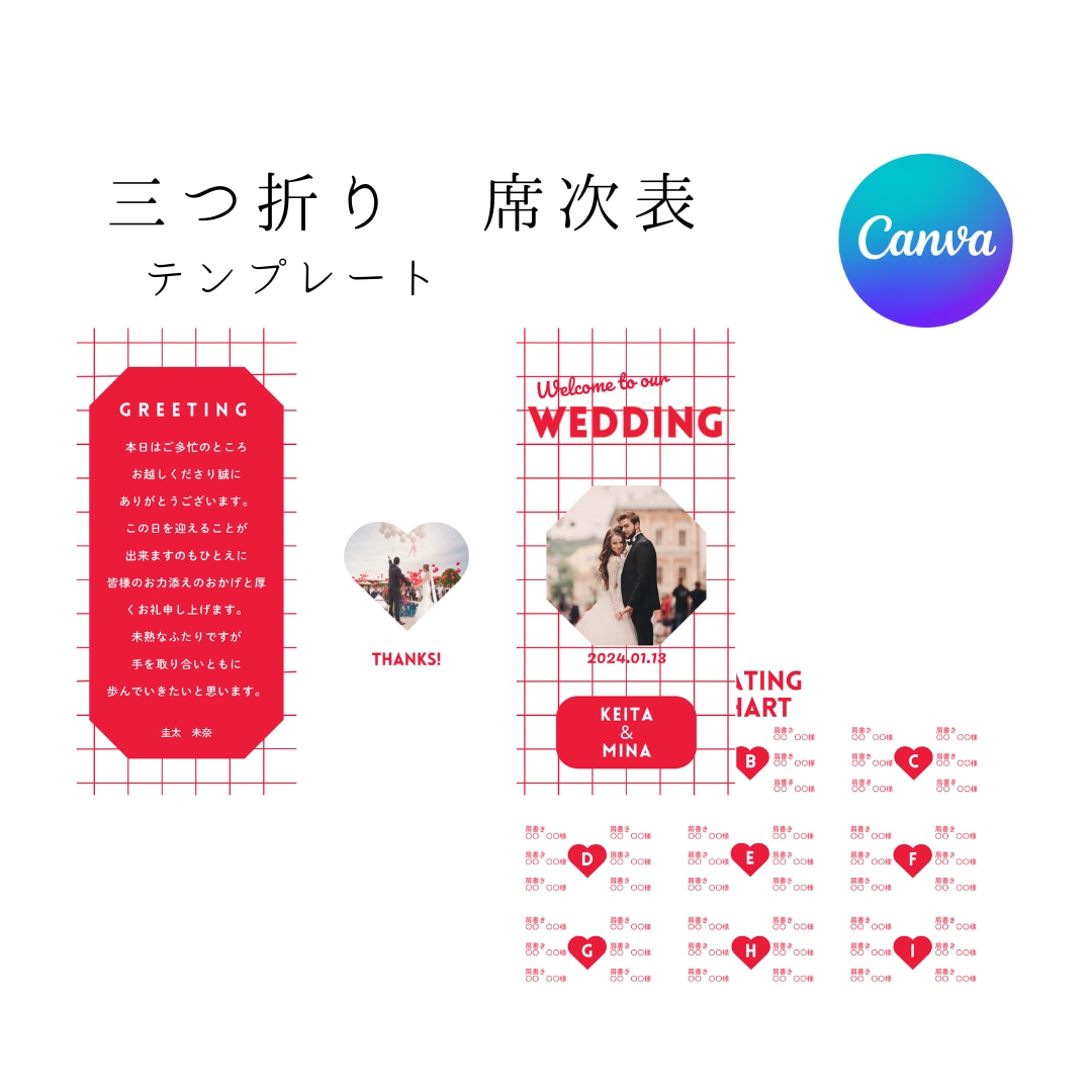 おしゃれな三つ折りプロフィールブックがつくれます 操作資料付！スマホで簡単に作れるCanvaテンプレートです イメージ1