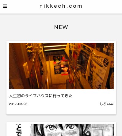 月間4万PVのブログに1ヶ月間バナーを掲載します WEB集客にオススメ！映画・マンガ・音楽系サイトと相性◎ イメージ1