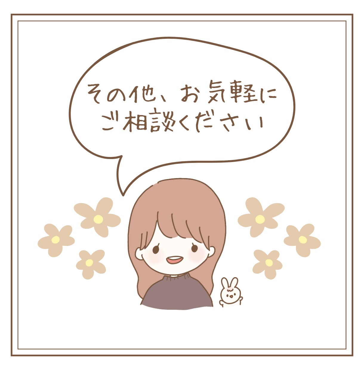 ゆるふわなSNSアイコン作ります あなただけのオリジナルアイコンを作成します！ イメージ5
