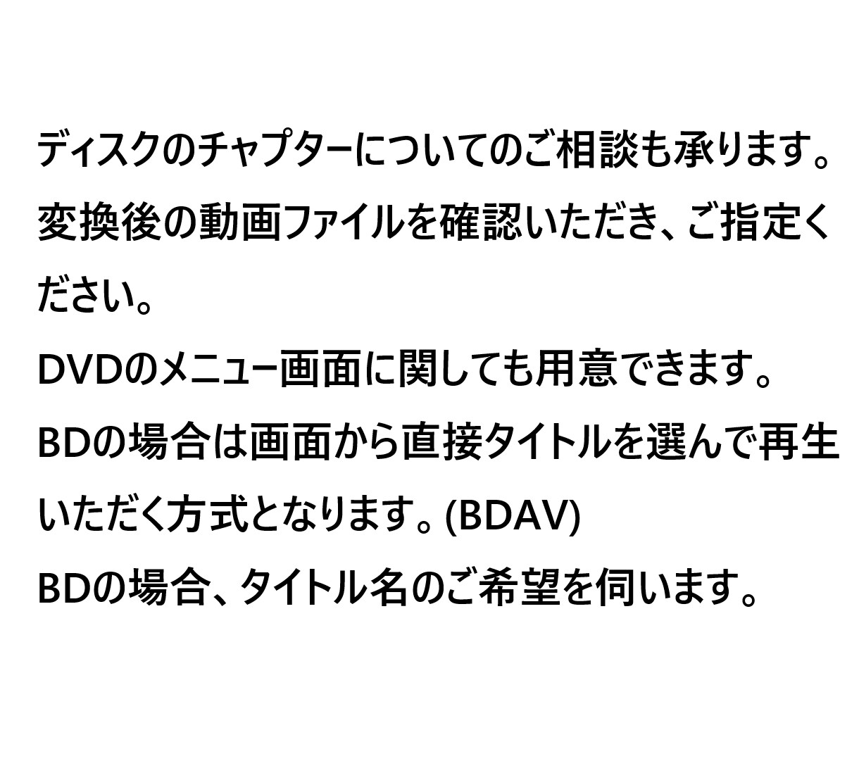 VHSを3本までDVD等に変換します 返送時の送料はテープをこちらで処分して問題ない場合、無料 イメージ6