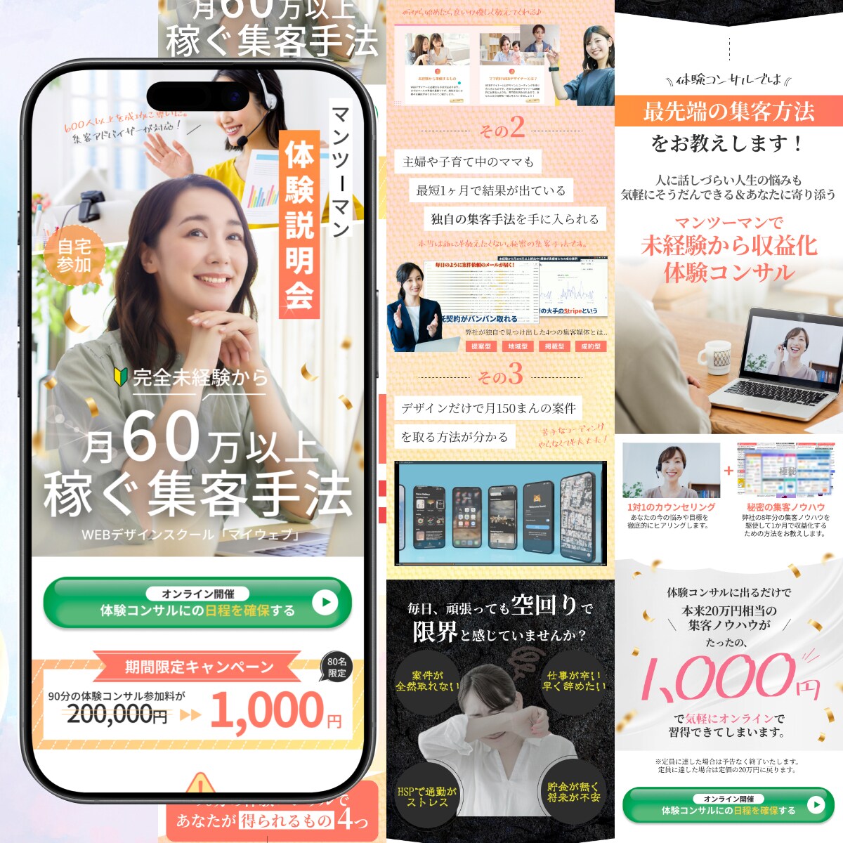 売り上げUP！安価で本格的なLPを制作します 今までの経験を活かし綺麗なデザインをご提供！ イメージ3