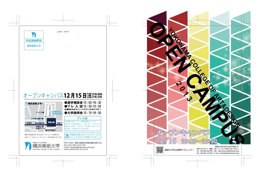 手書き絵をデジタル化します 広告宣伝部門担当社がお届けします イメージ1
