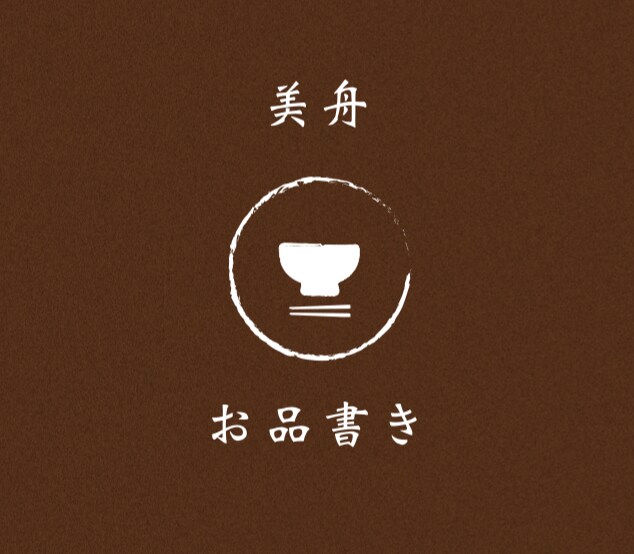 どんなロゴでも作成いたします 企業や開業などこれからオリジナルロゴが必要な方へ。 イメージ7
