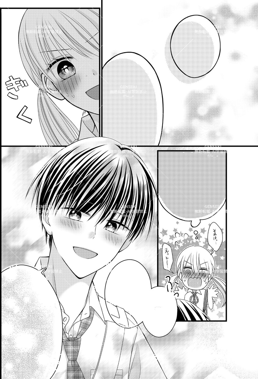 広告などに使えるモノクロ少女漫画1p制作いたします 商用利用可能な白黒漫画制作/扉や小説挿絵もこちらで承ります！ イメージ4