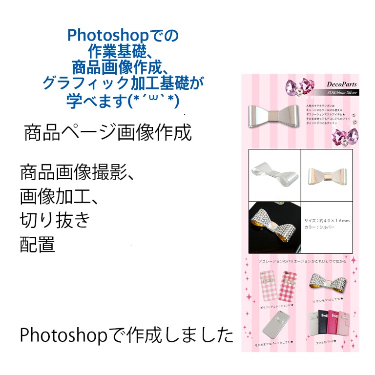 フォトショイラレ.クリスタ初心者レッスンいたします Photoshop、Illustrator、クリスタ イメージ3