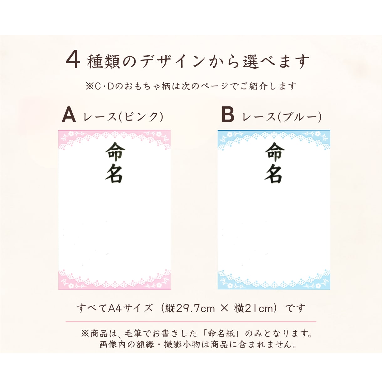 手書き命名書　プロ筆耕士が毛筆でお書きします 筆耕代・用紙代・送料込み、温かみのある命名書 イメージ2