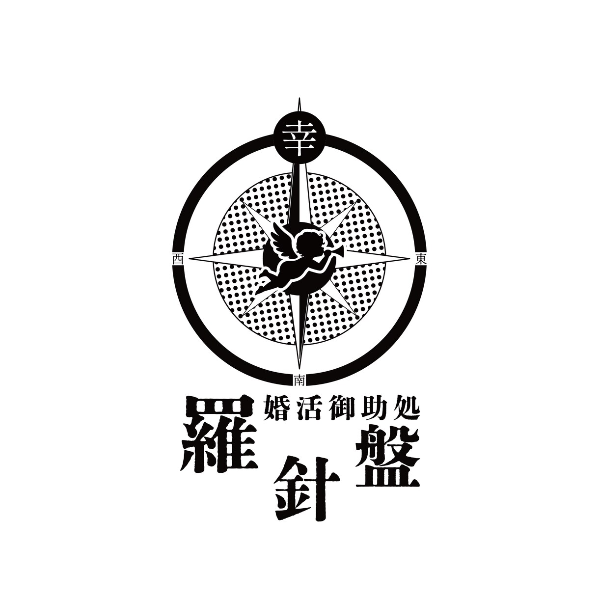 業界最安値！あなたの想いそのままロゴを作成します 伝えたい気持ちを、ていねいなデザインで。 イメージ8