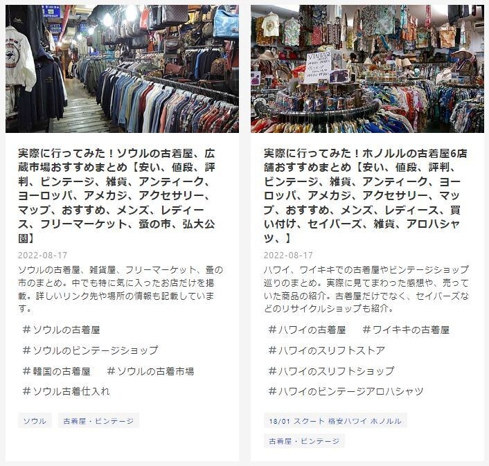 年170万PV現役ブロガーがあなたの記事執筆します Google検索1位表示キーワード多数の実績ノウハウあり！ イメージ9