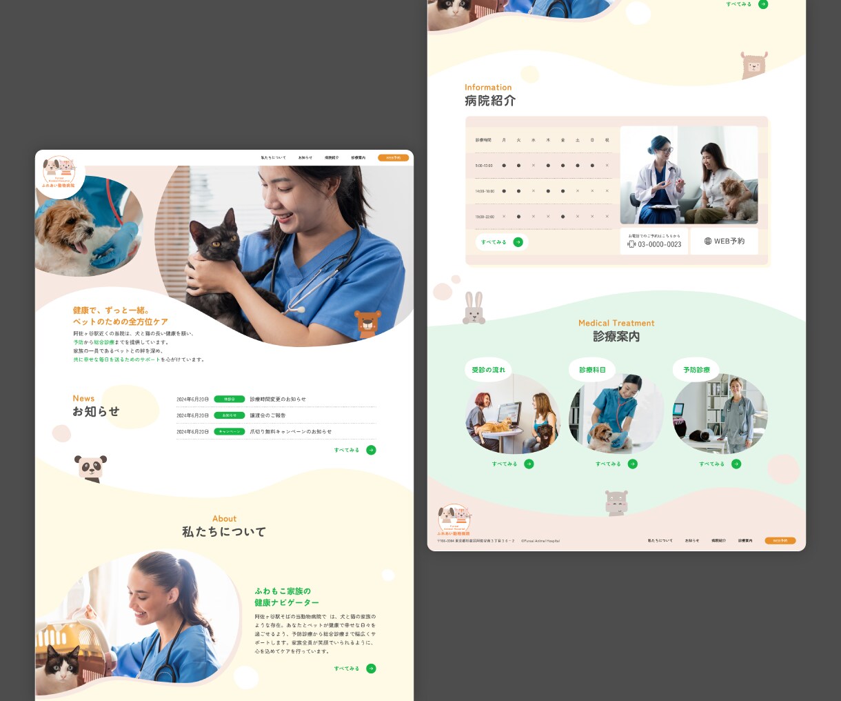 高品質HPをデザインも実装も丸ごと作成します デザイナー歴16年のプロがあなたのサイトを作成します イメージ6