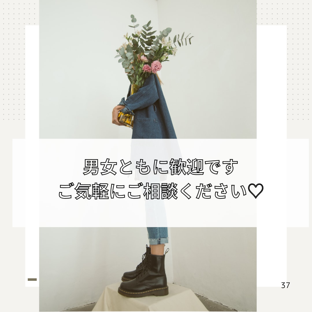 もう迷わない【30代からの垢抜け眉】を提案します 顔タイプ×骨格で“美人印象”に整える！眉カルテ付き イメージ6