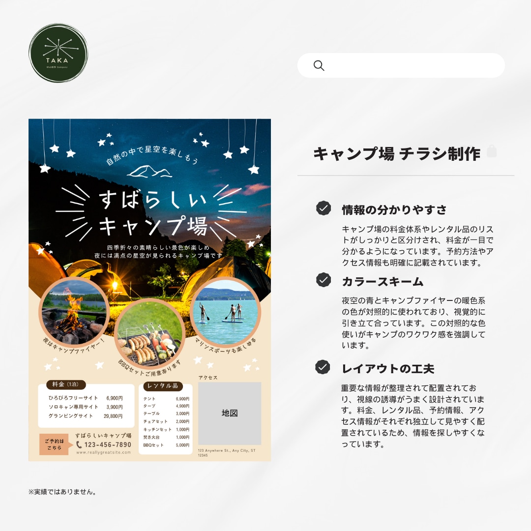 制作期間2週間でチラシを制作します AIを用いて、制作期間2週間でお客様を満足させます。 イメージ2