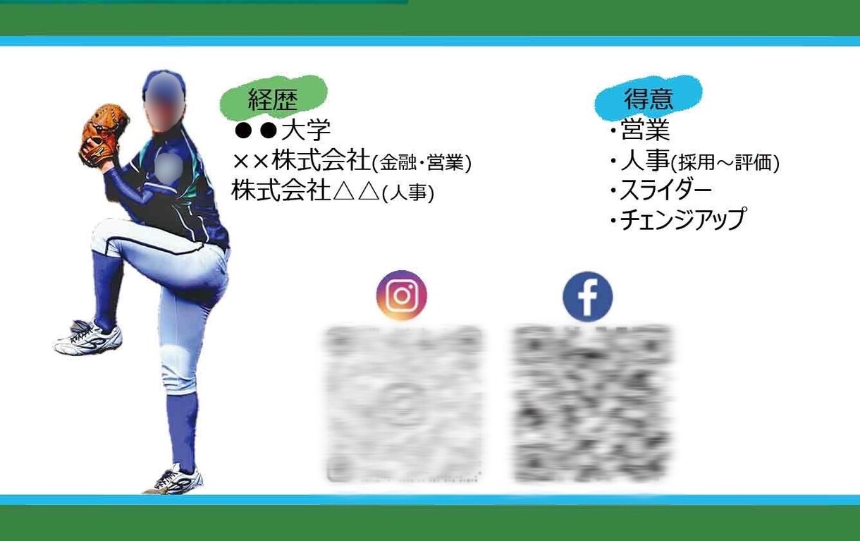 あなたの「好き」詰め込んで！愛し愛され名刺作ります 推しの色を入れたい、スポーツが好き、ゲームが好き…等※即納可 イメージ5