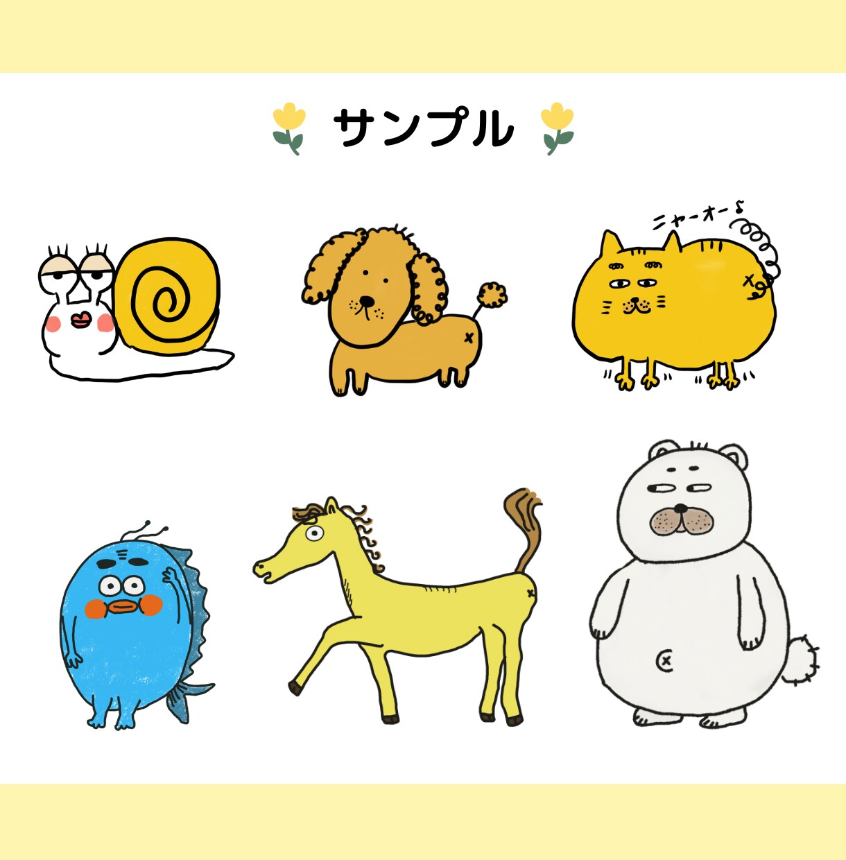 商用OK・修正無制限‼︎記憶に残るキャラ制作します 『こんなキャラが欲しかった！』を叶えます♪ イメージ7