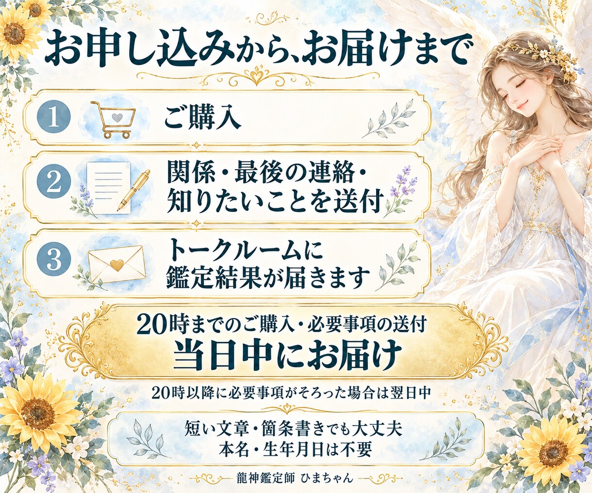 音信不通の相手の気持ちと理由を占います 既読・未読で止まった連絡。相手の本音と今の接し方を読みます イメージ4