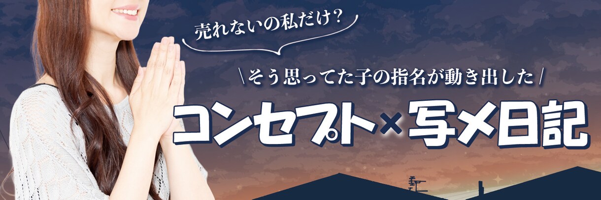 クリック率UP！想いを込めたバナーを制作いたします 納得のいくまで何度でも！ターゲットの心を掴む！ イメージ2