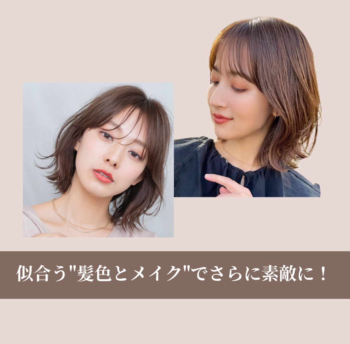 35歳から『本当に似合う髪型』をご提案します ☆美容師歴24年×顔分析・施術実績40万人以上 イメージ4