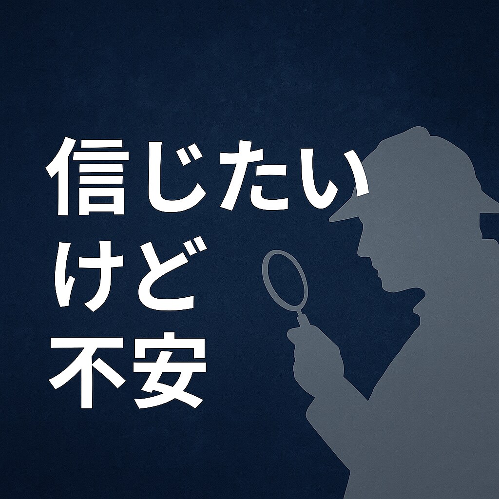 ひとりで抱えなくて大丈夫です。話しお聞きします 誰にも言えない悩みは誰しもが抱えています。 イメージ1
