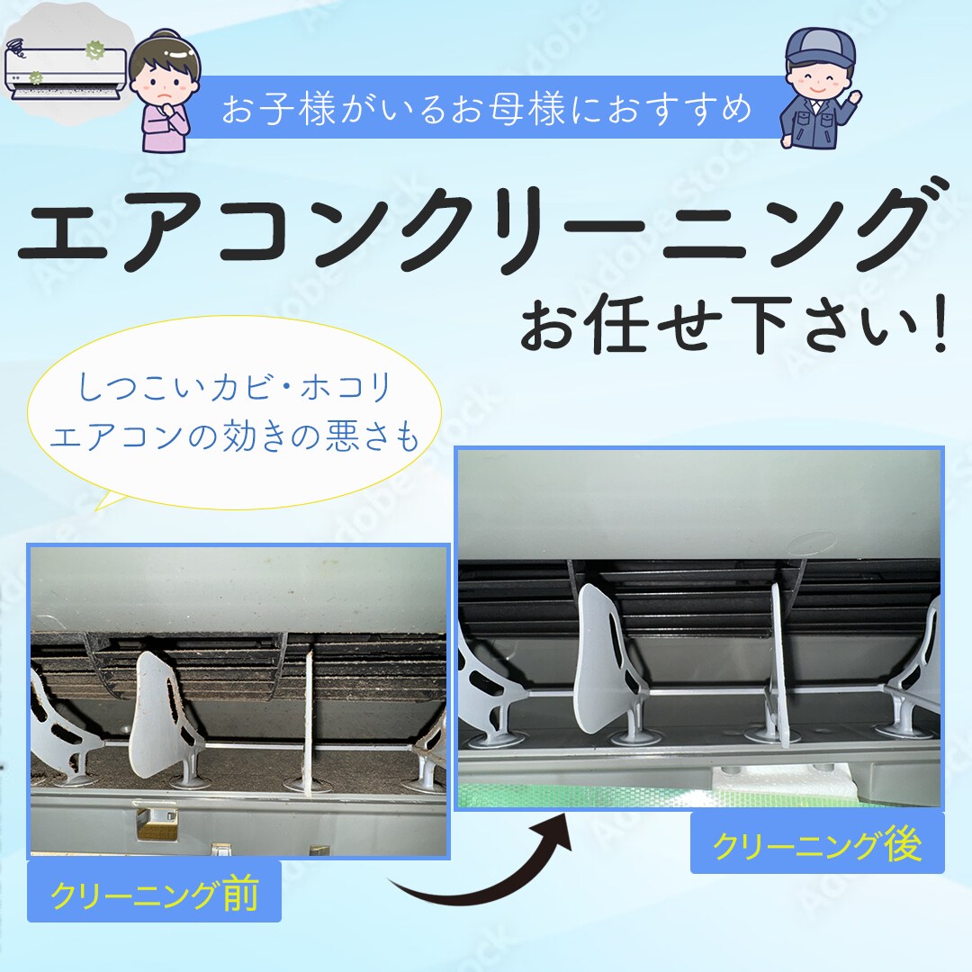バナー作成します 売れるバナーで、お客様の心をつかむお手伝い イメージ4