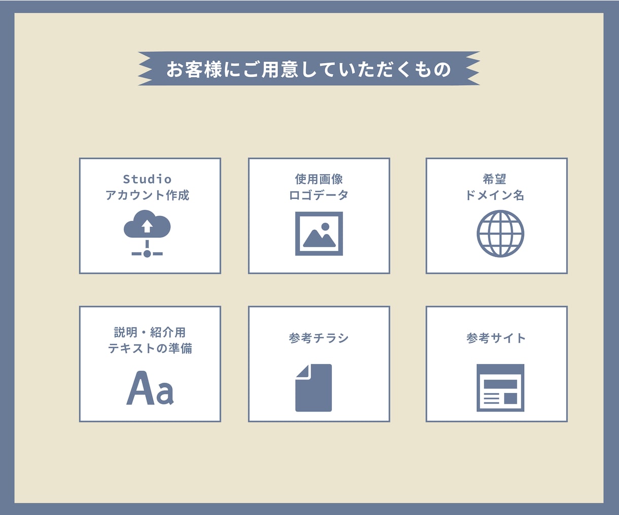 テンプレート感の無いオリジナルのLPを制作します グラフィックデザイナーがお届けするイラストを駆使したLP イメージ6