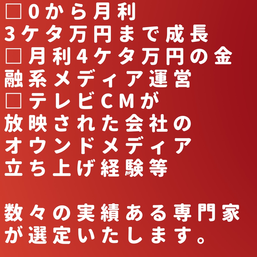 中古ドメインリスト（10個）販売いたします 【残り1名】オウンドメディア収益化実績ある専門家が選定 イメージ4