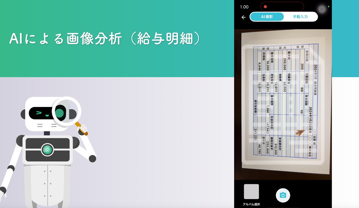 アイデアをもとにゼロからAIプロダクト開発します 初月1万ユーザーを突破したAIプロダクト開発ノウハウを活用 イメージ6