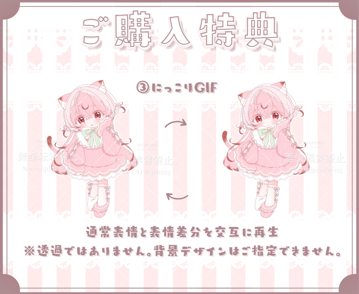 かわいい春のワンピースイラスト制作します ✧商用利用込み✧リボンとレースいっぱいなふんわり衣装！ イメージ7