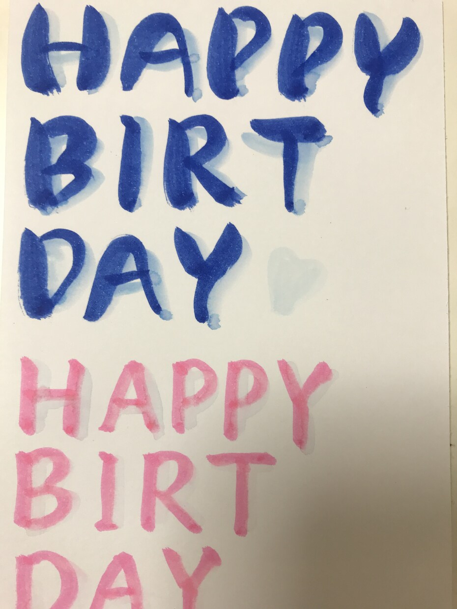 名前・詩・俳句・メッセージカードを筆で書きます 得意な書道でお役に立てればと思います イメージ1