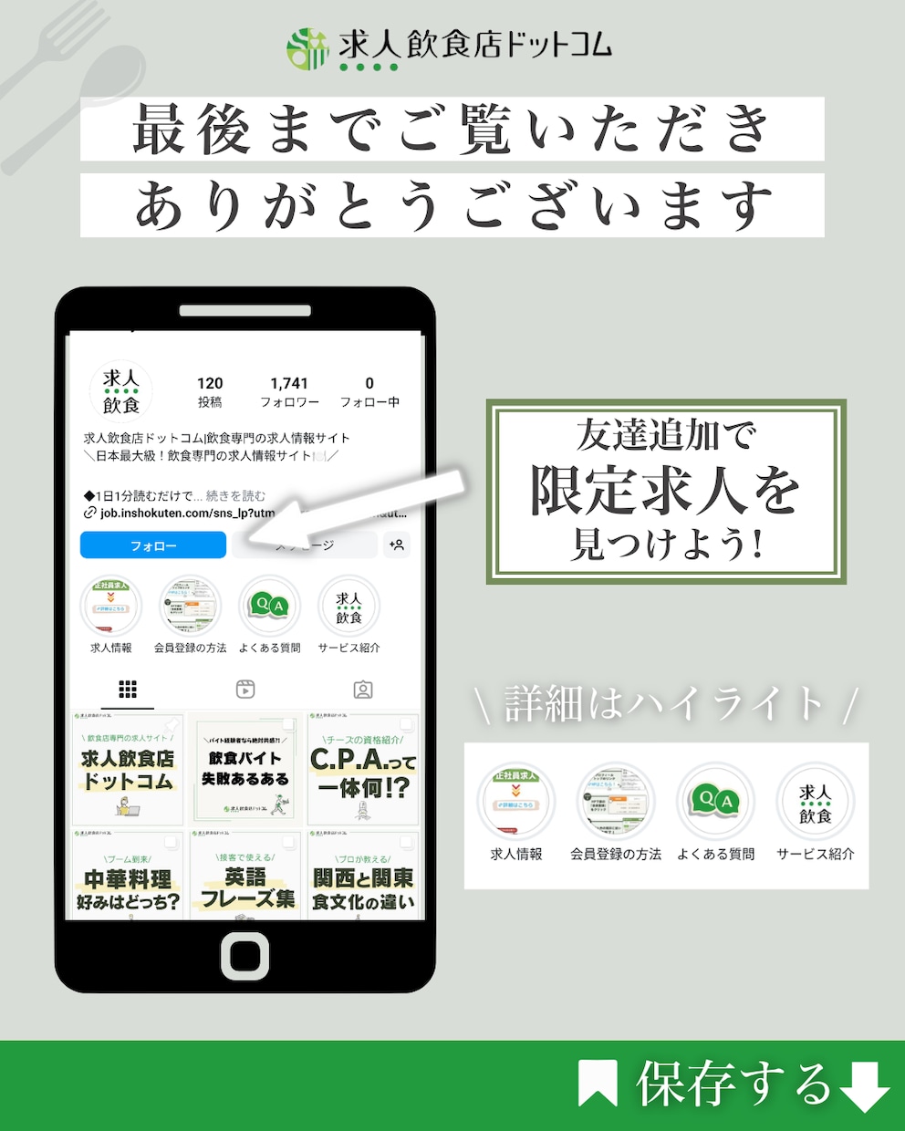Instagramの運用をします あなたのInstagramをバズらせます イメージ8