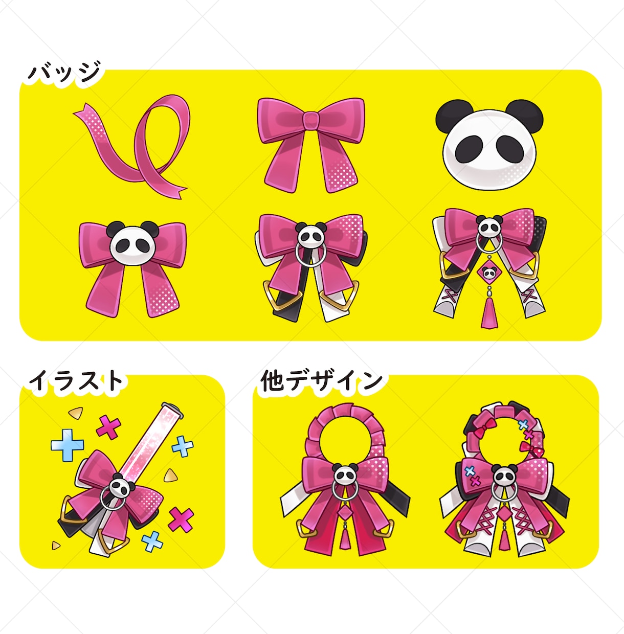 バッジ/スタンプ イラスト作成を承ります LINE用や配信者/実況者様向けのイラストを制作します◎ イメージ6