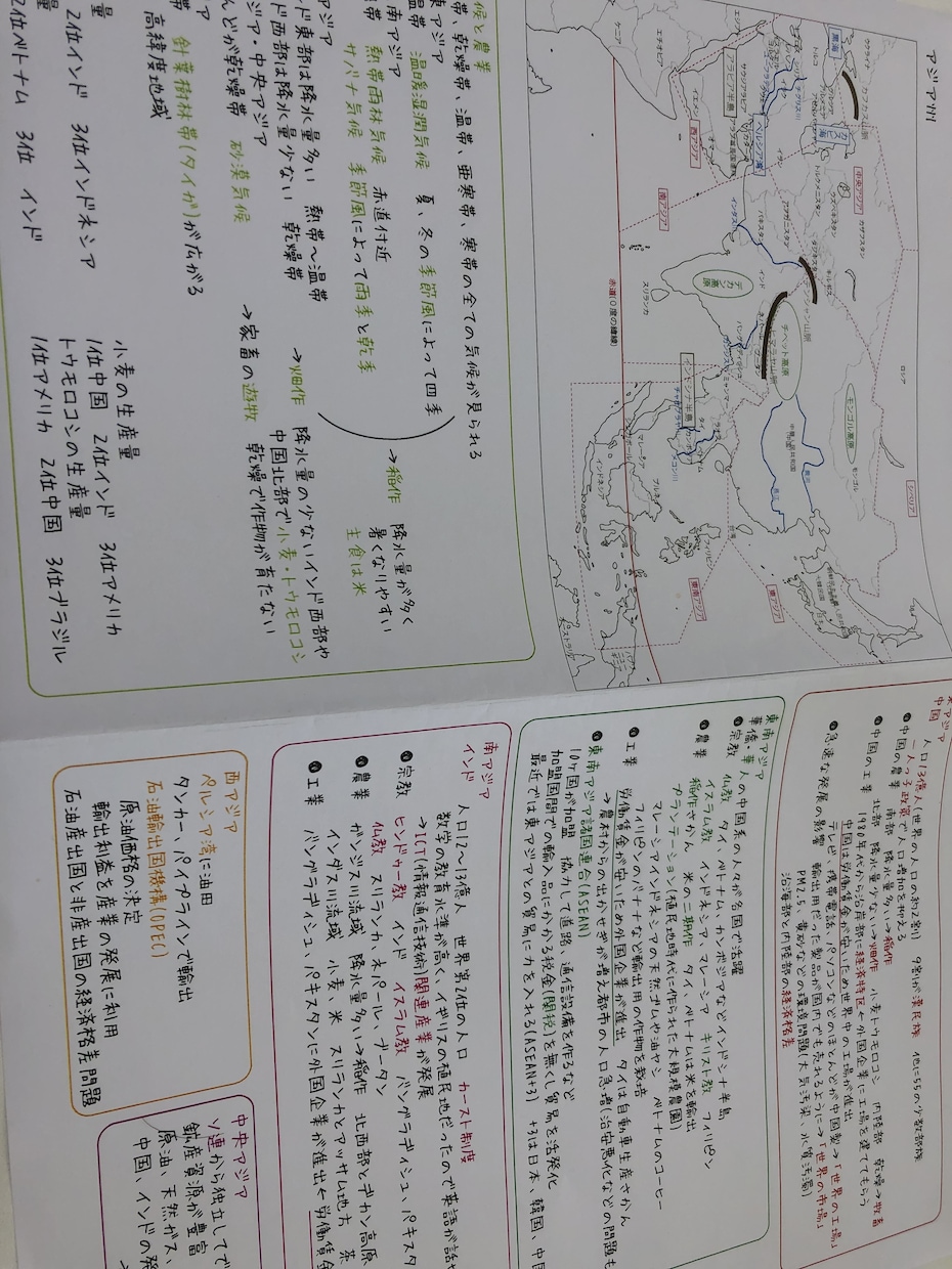 現役塾講師が中学校5教科を詳しく解説いたします 英数国理社をわかりやすく！問題解説やまとめノートなど イメージ5