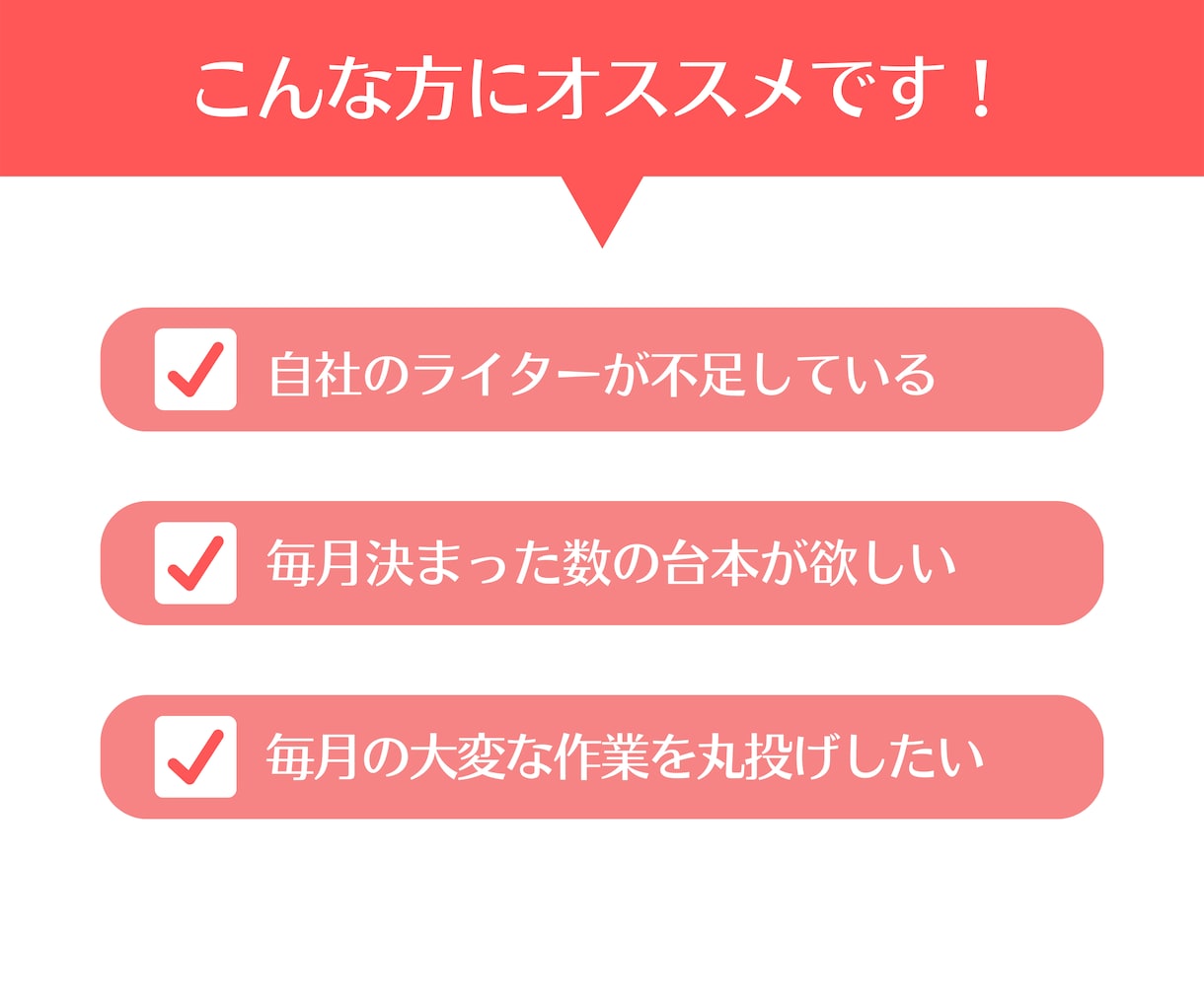 解説動画・動画広告｜プロット・台本執筆いたします 現役セールスライターが心をこめて執筆します イメージ2