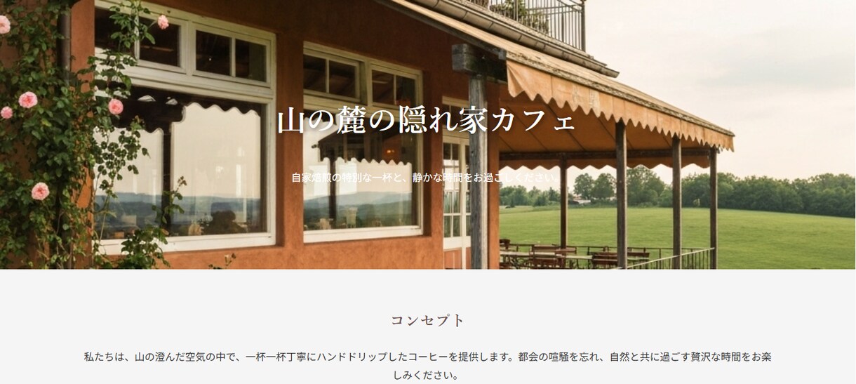 修正無制限＆安心対応のLP制作します 初心者でも安心！納品後もサポート対応 イメージ3