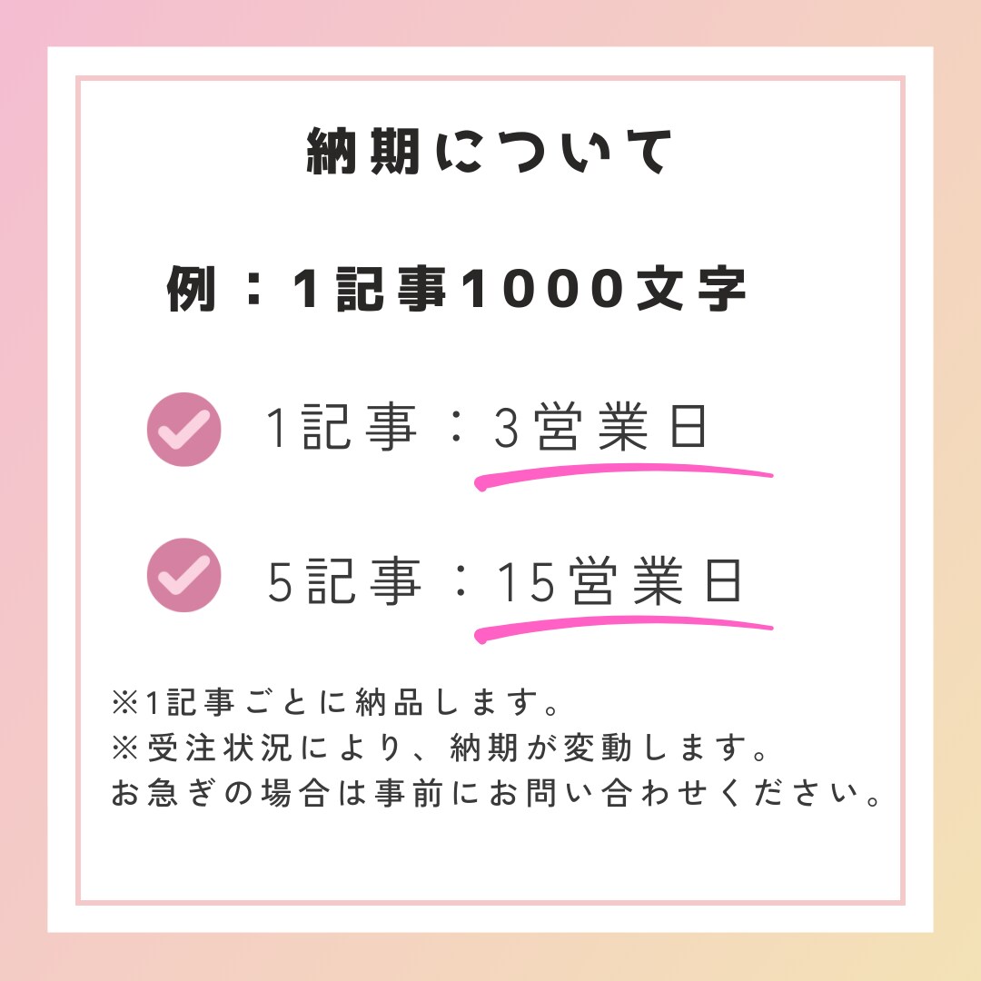 心理学・メンタルヘルス記事を作成します 臨床心理士・公認心理師が執筆｜信頼できる心理学記事を作成！ イメージ7