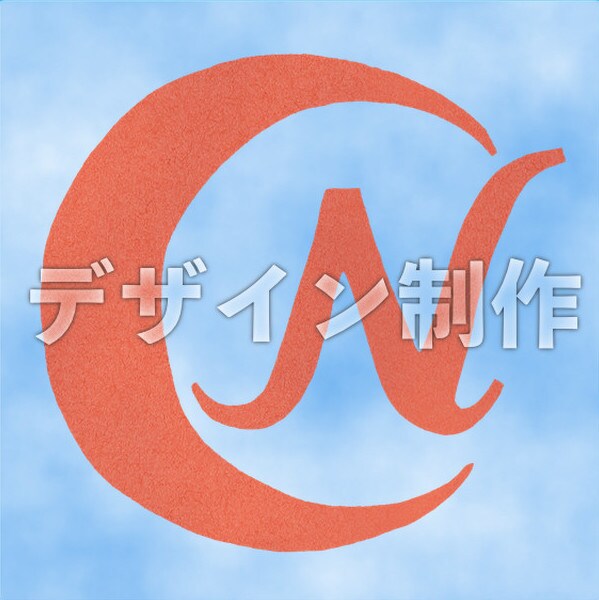 ヒアリング重視！オリジナルロゴを制作します ご依頼者さまの思いをロゴというかたちでお届け。 イメージ1