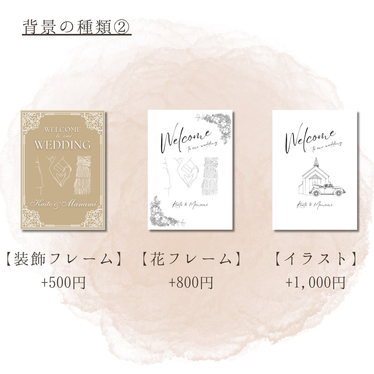 大切な日をお洒落な線画ウェルカムボードに制作します 線画イラスト作成｜シンプル×ナチュラルな世界観をデザイン イメージ8