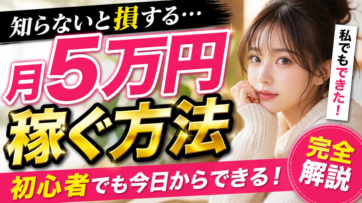 YouTube対応！視聴維持率を高める編集します 丸投げOK｜見やすくテンポの良い動画に仕上げます イメージ5