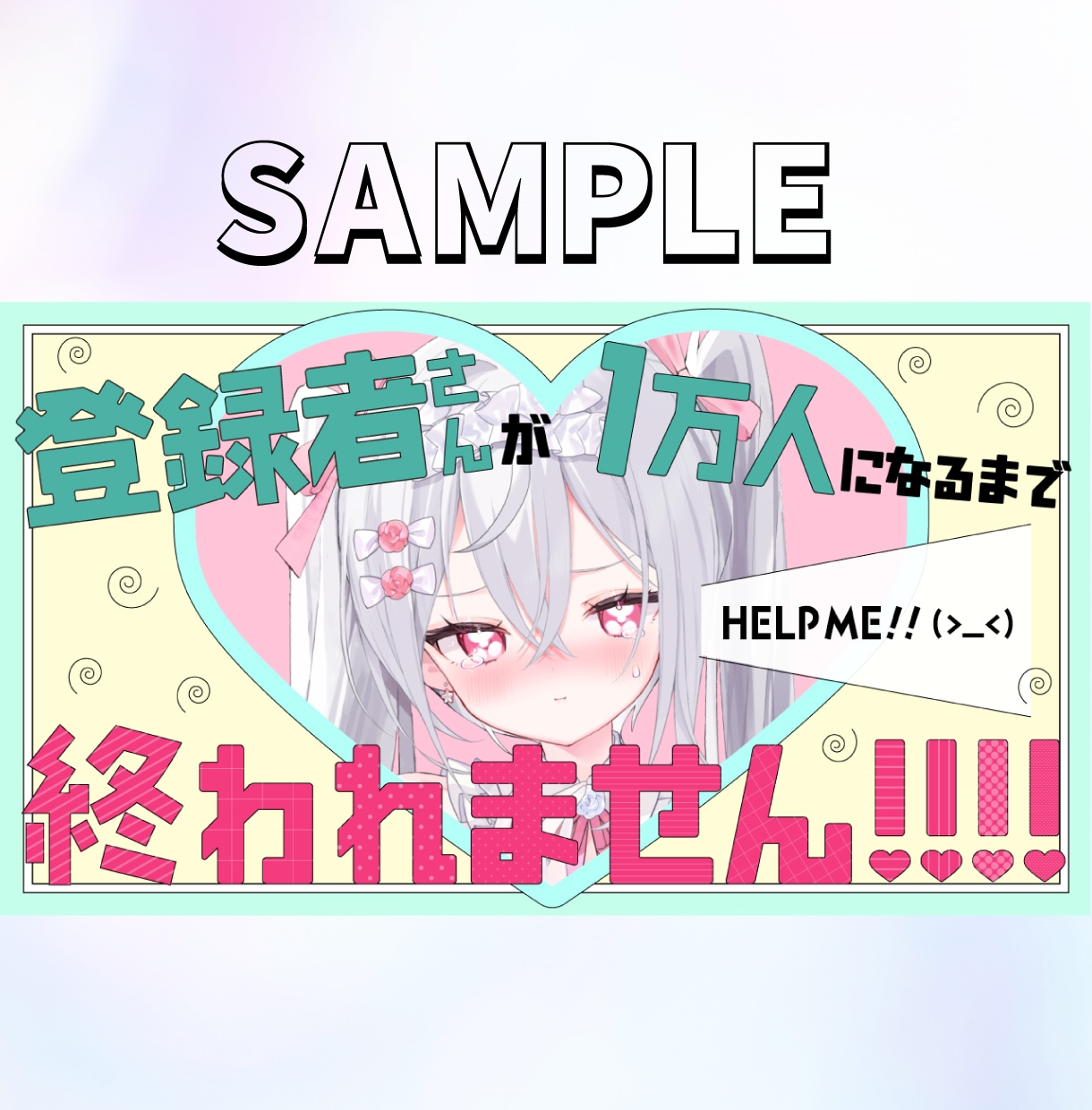 最短24時間納品！Vtuberサムネ作ります 【Vtuber・配信者専門】プロが作るサムネイル イメージ8