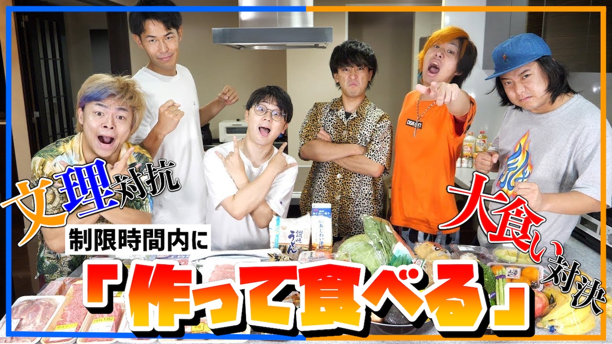 YouTubeのサムネイルを作成します YouTubeサムネイルの作成！！！ イメージ2
