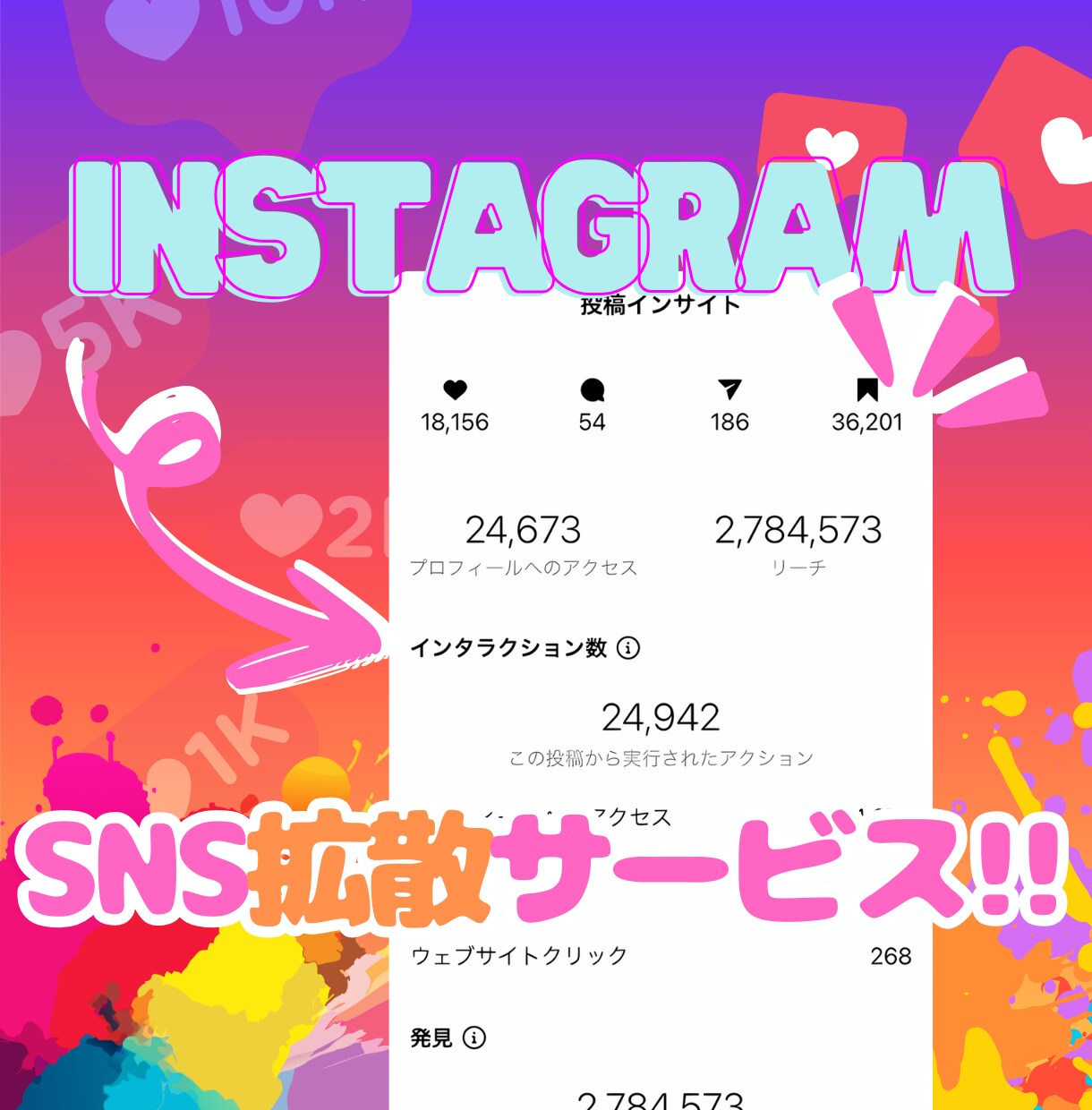 インスタ⭐日本人女性フォロワー100人⭐増やします ♦️高品質＆減少率低♦️最大1,000人まで！ イメージ3