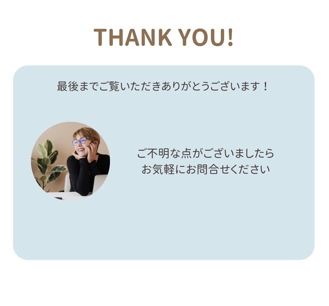Wikipedia、記事の作成代行致します 中立的・ガイドライン準拠で作成致しますのでご了承ください。 イメージ4