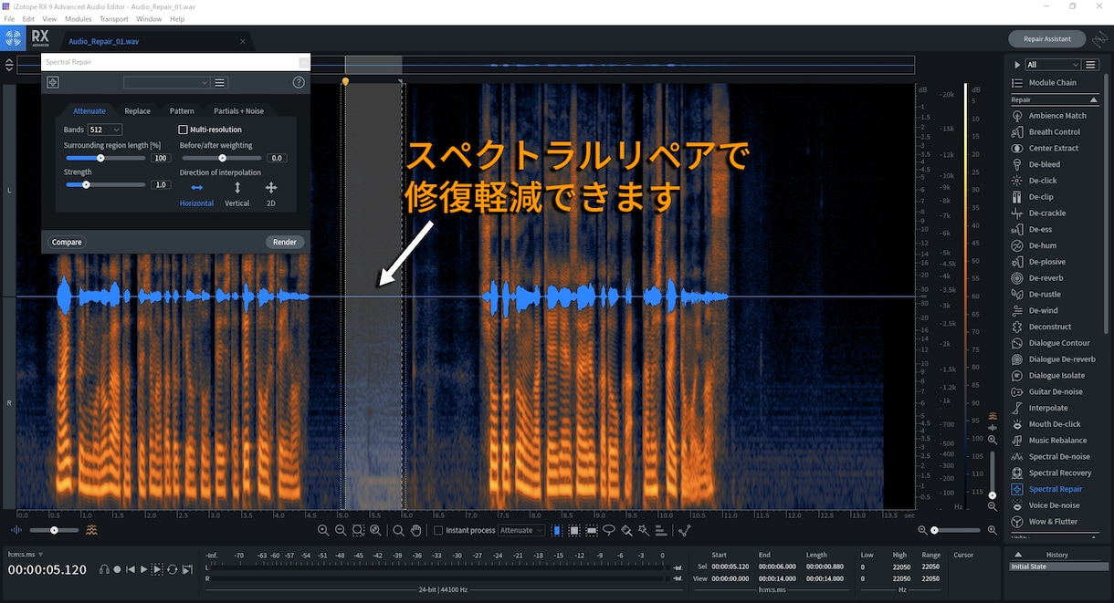 様々な種類のノイズ除去、音量調整、整音します 動画音声、ナレーション、ポッドキャスト等を聴きやすく致します イメージ2