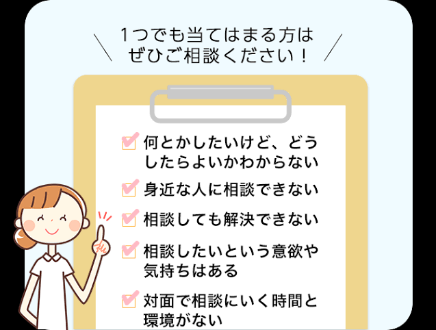 些細な悩み事等の相談のります 悩んだり考えたりする時間を楽しい時間に変えませんか？ イメージ2