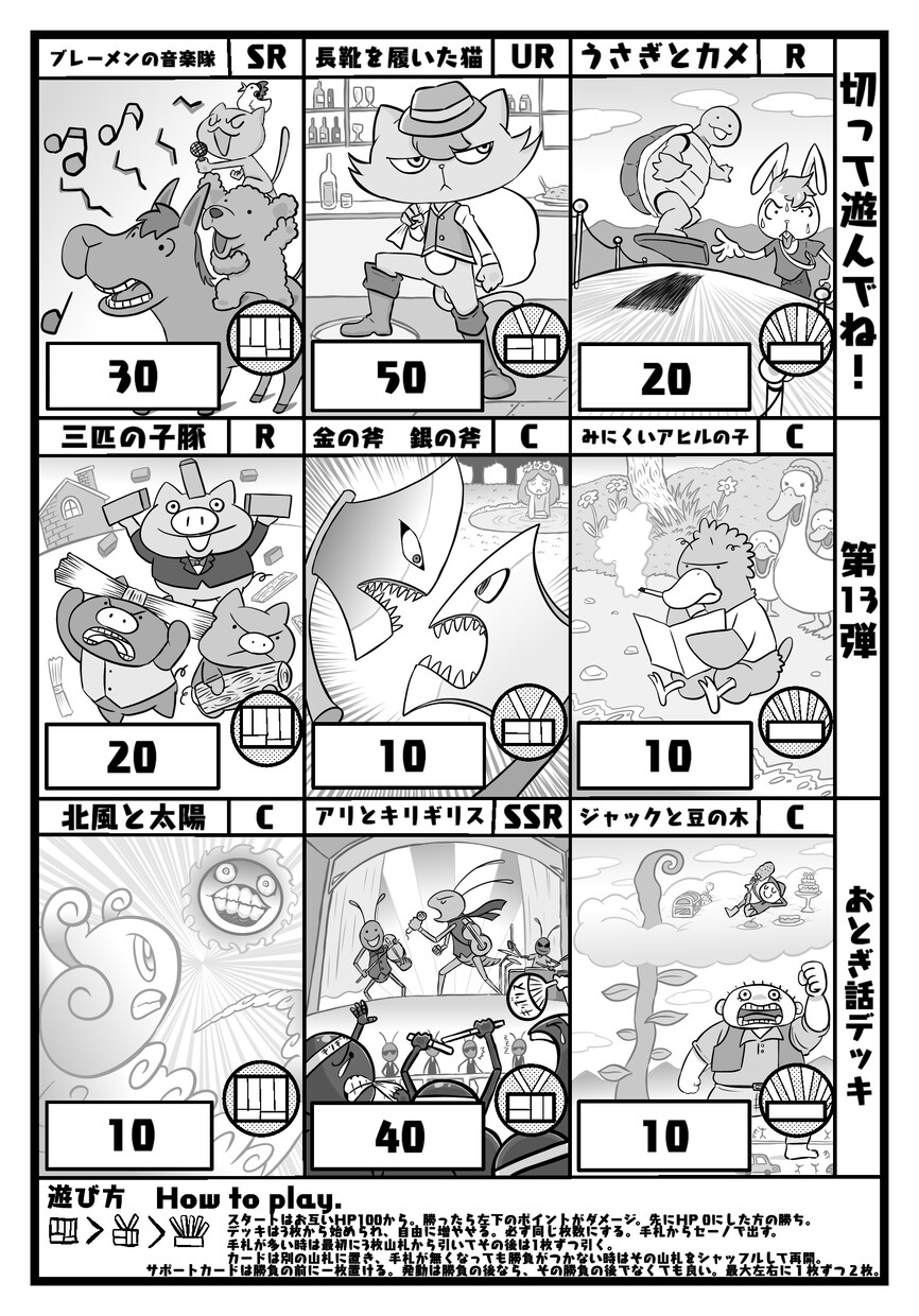 オリジナルカードイラスト作ります あなただけのトレーディングカード作りませんか？ イメージ9