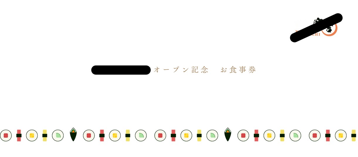 飲食店の販促物作成お手伝いします あなたのイメージに沿ったデザインで迅速に作成します イメージ3