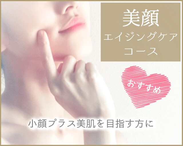 大人女性の心をギュッと掴むバナーヘッダー作成します 特に美容系は専門分野！美肌加工・お写真の切り抜き無料❤️ イメージ5
