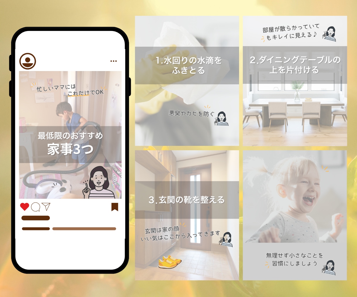 Instagram投稿画像制作いたします 忙しいあなたに代わって、見やすく統一感のある投稿を作成します イメージ4