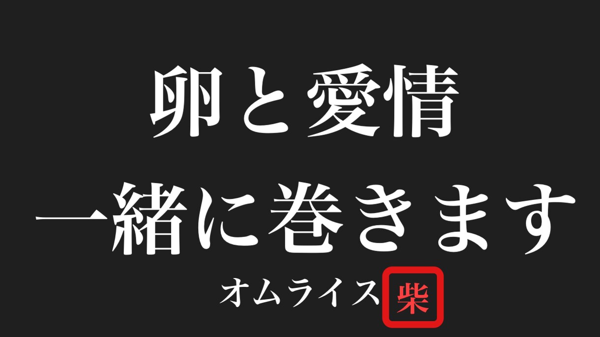 動画編集教えます 好きなことを仕事にする時代。僕は動画クリエイターです。 イメージ2