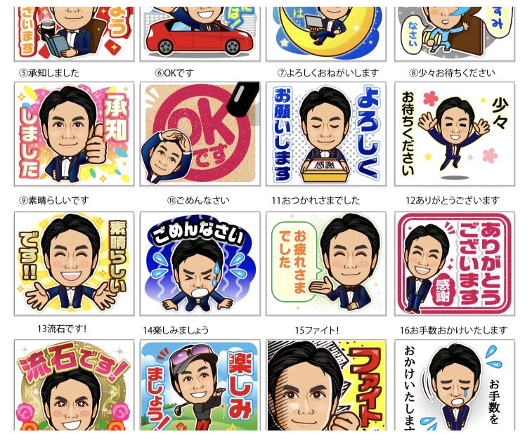 ビジネスにも！似顔絵LINEスタンプ作成します 版権お渡し！似顔絵のLINEスタンプを作成します♩ イメージ1